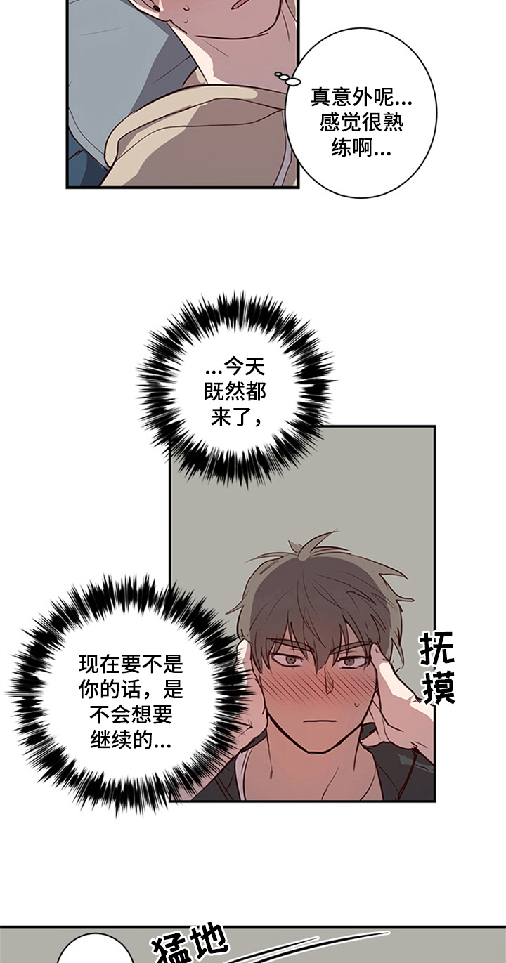 第21话11