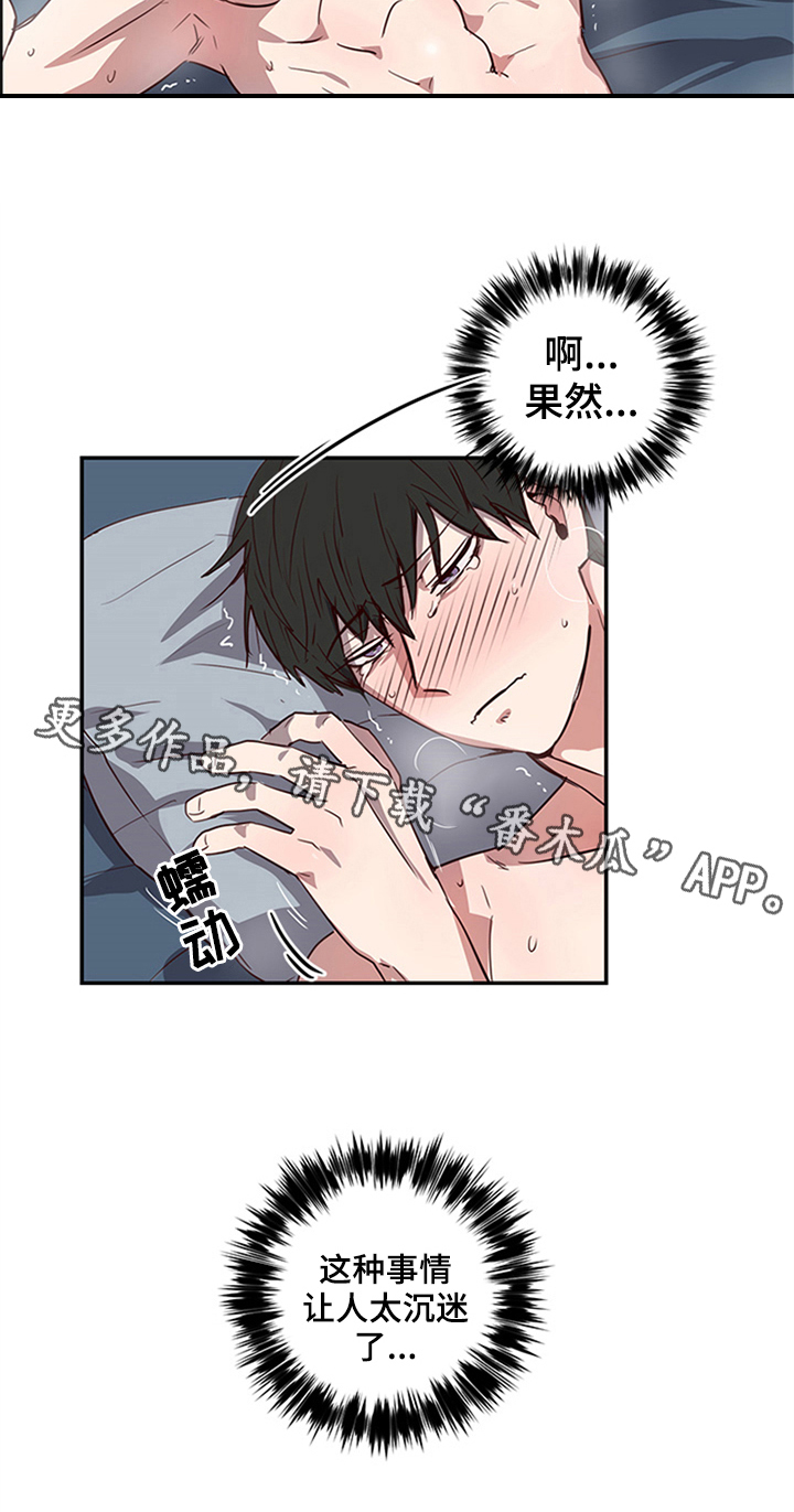 第21话16
