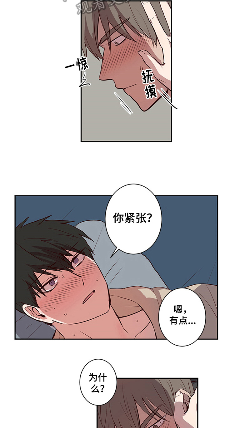 第21话9