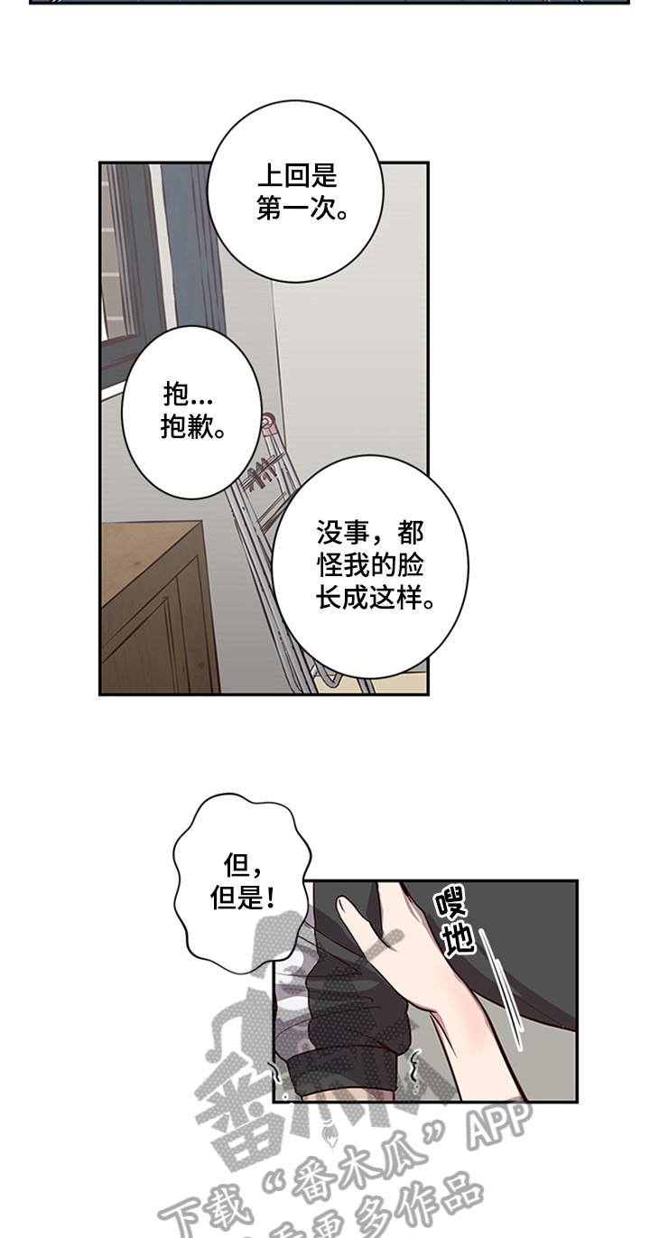 第21话8