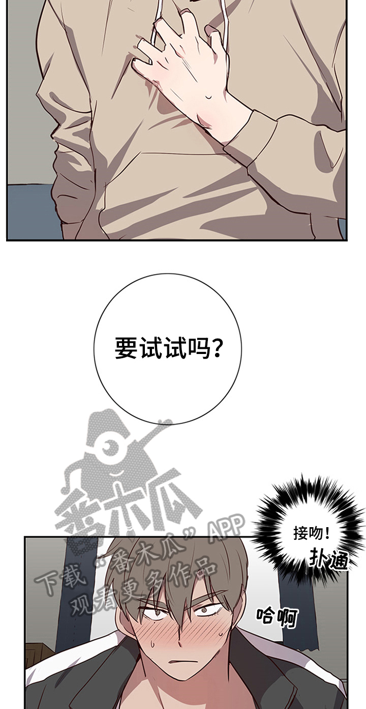 第20话14