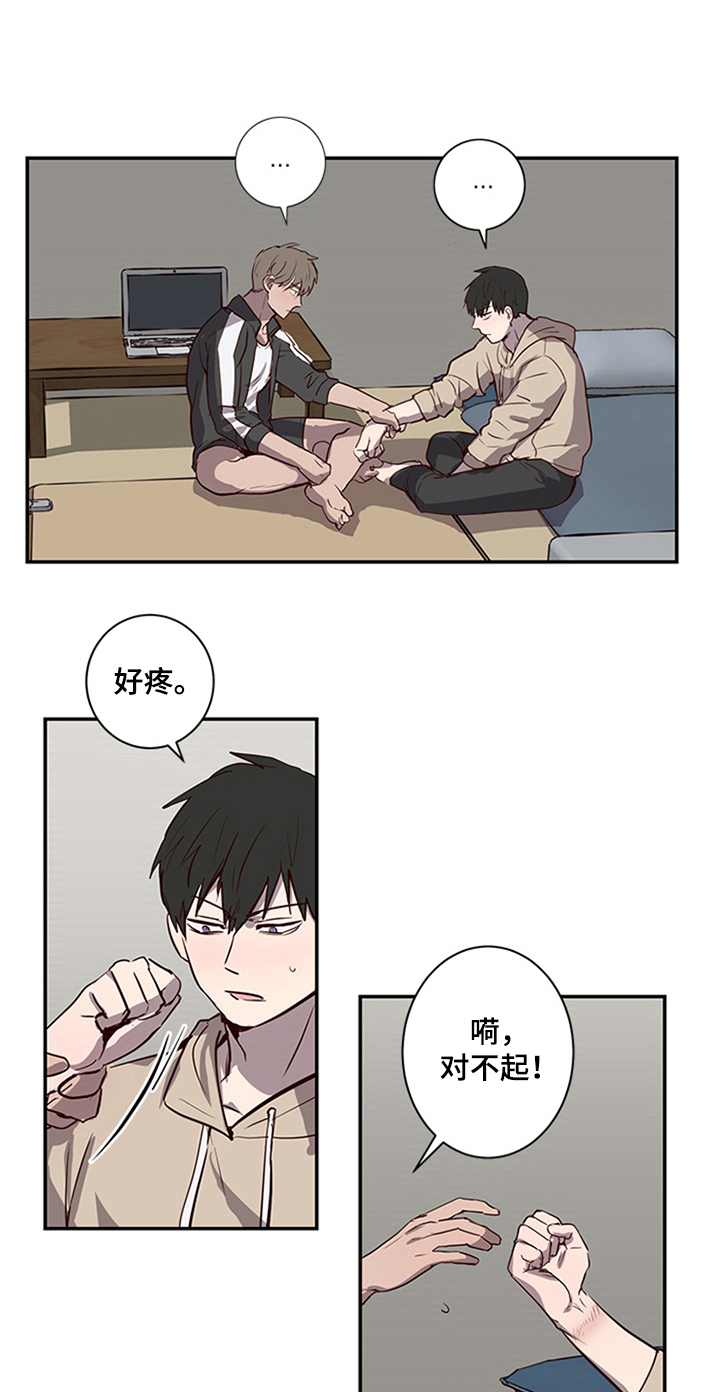 第20话2