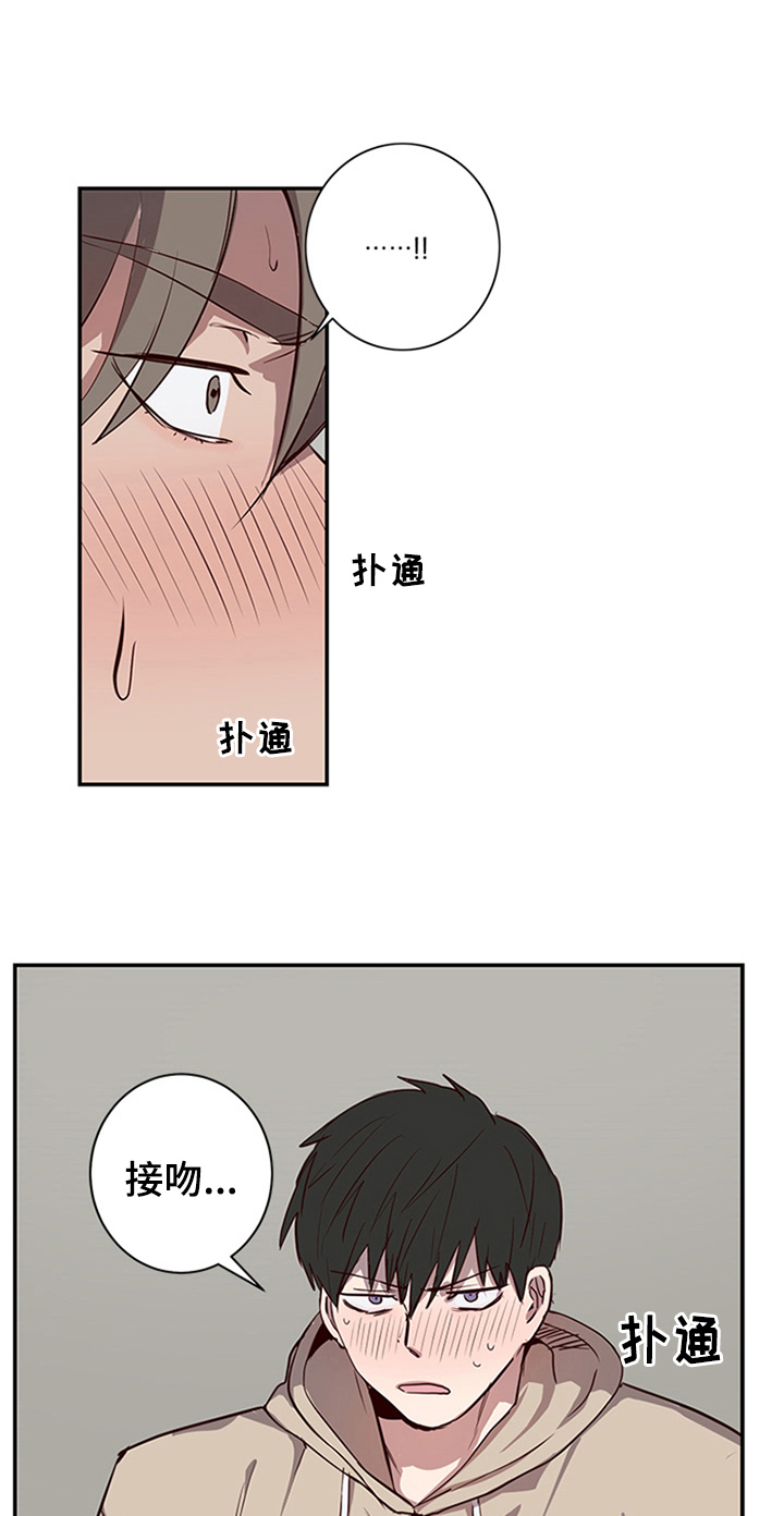 第20话13