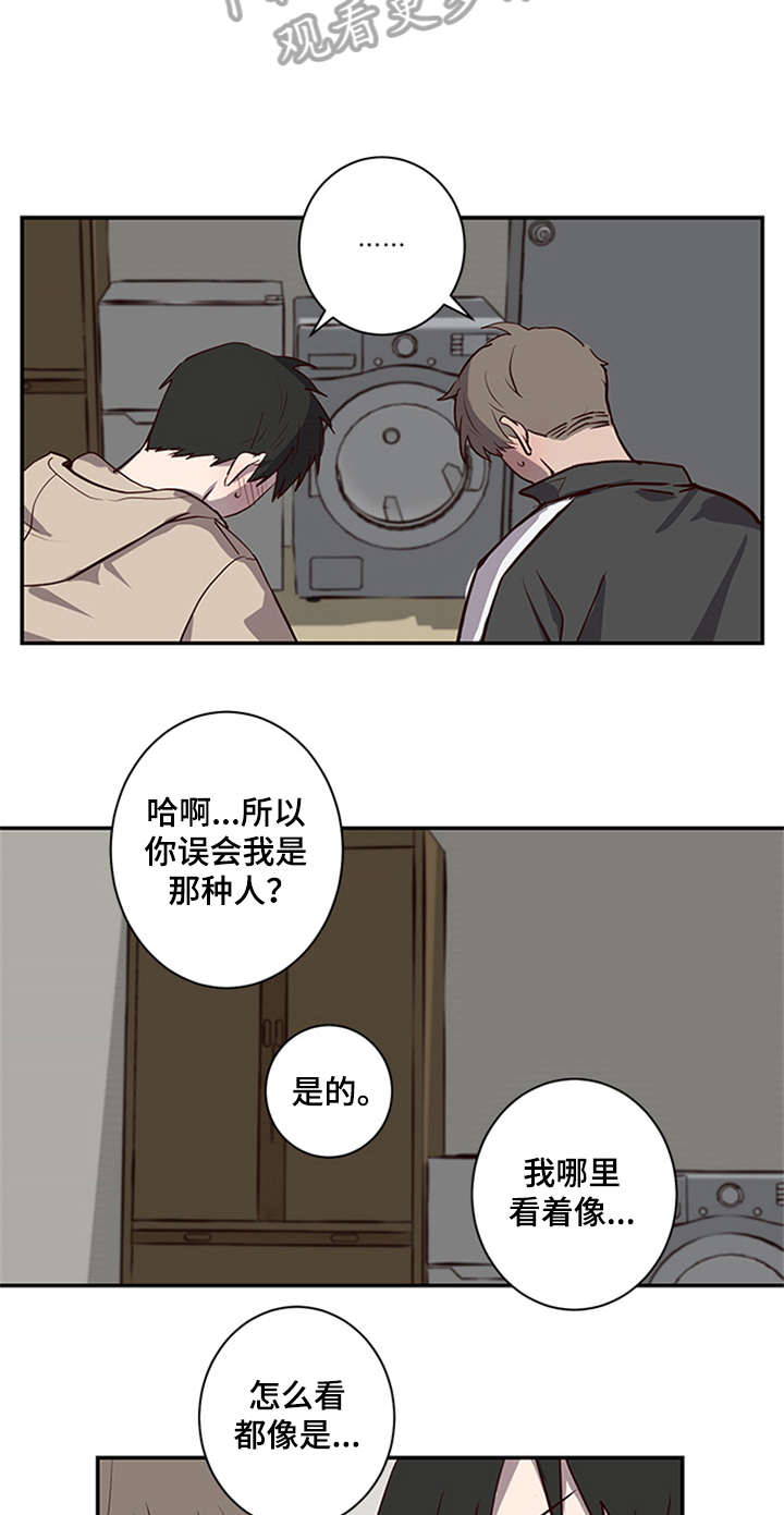 第20话9