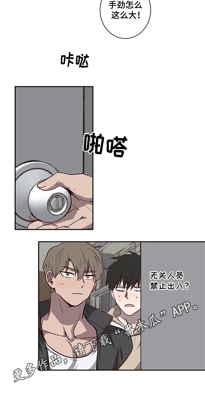 第19话13
