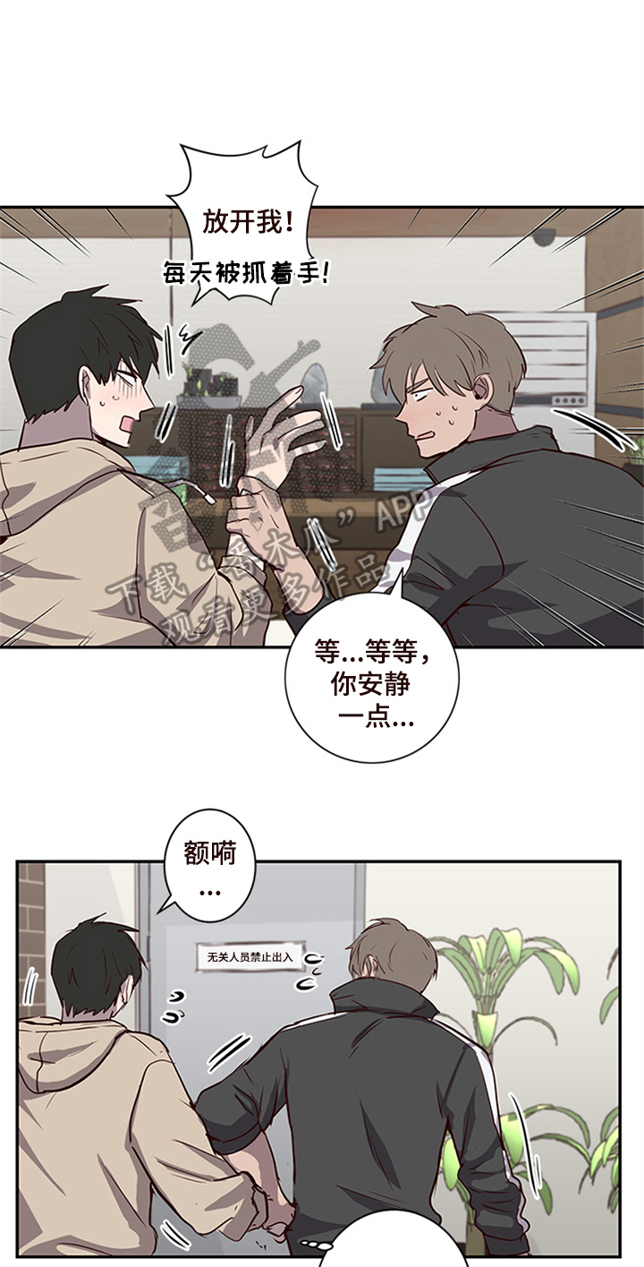 第19话12