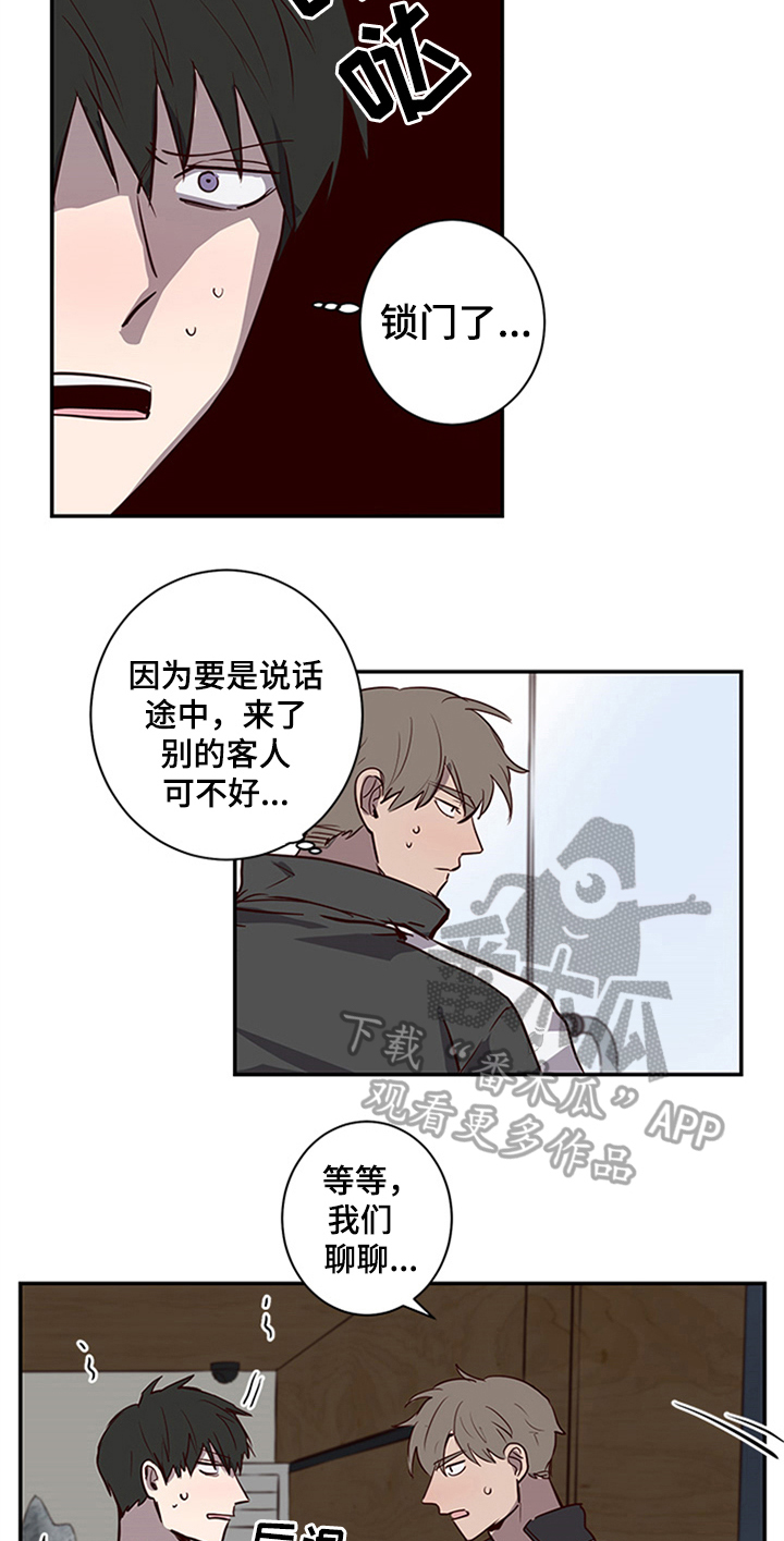 第19话8