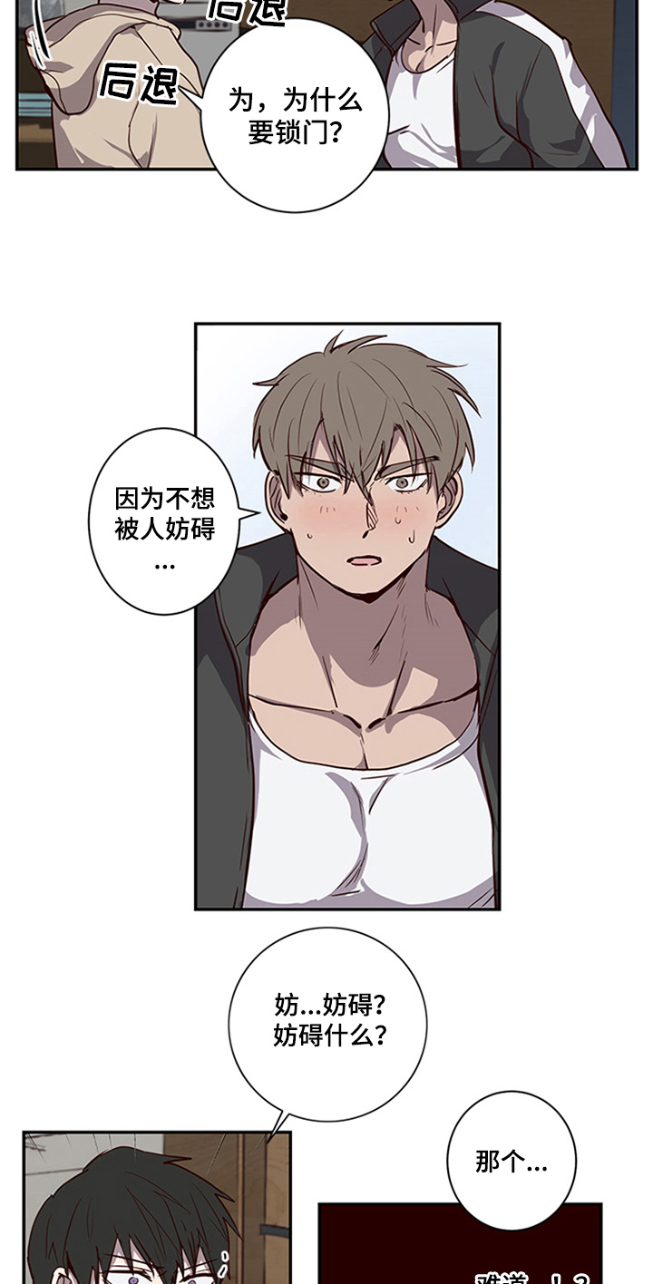 第19话9