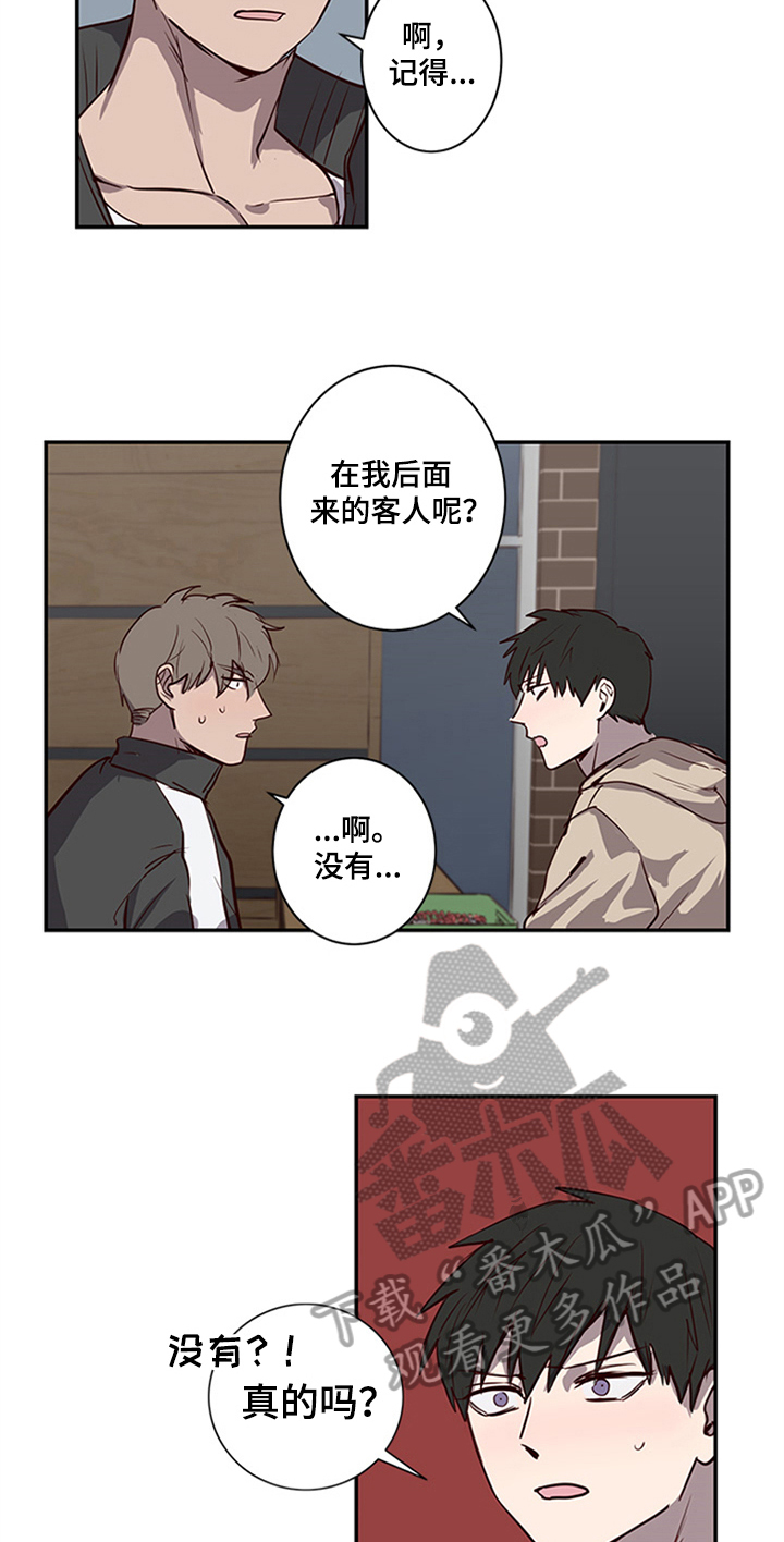 第19话4