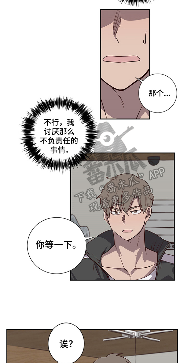 第19话6