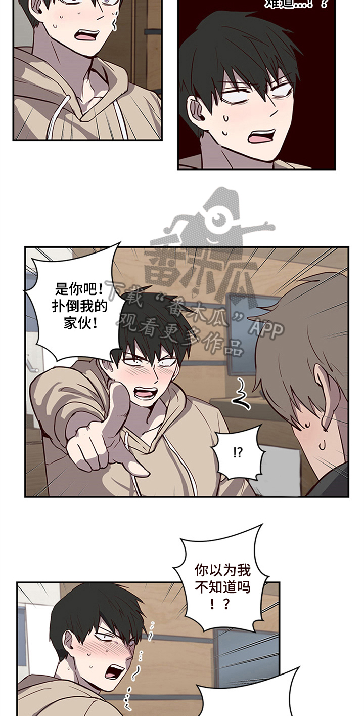 第19话10