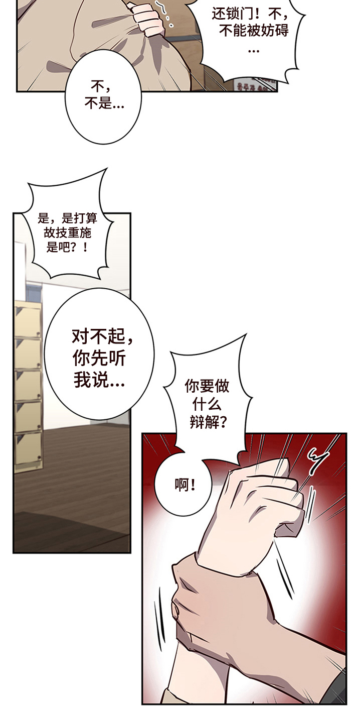 第19话11