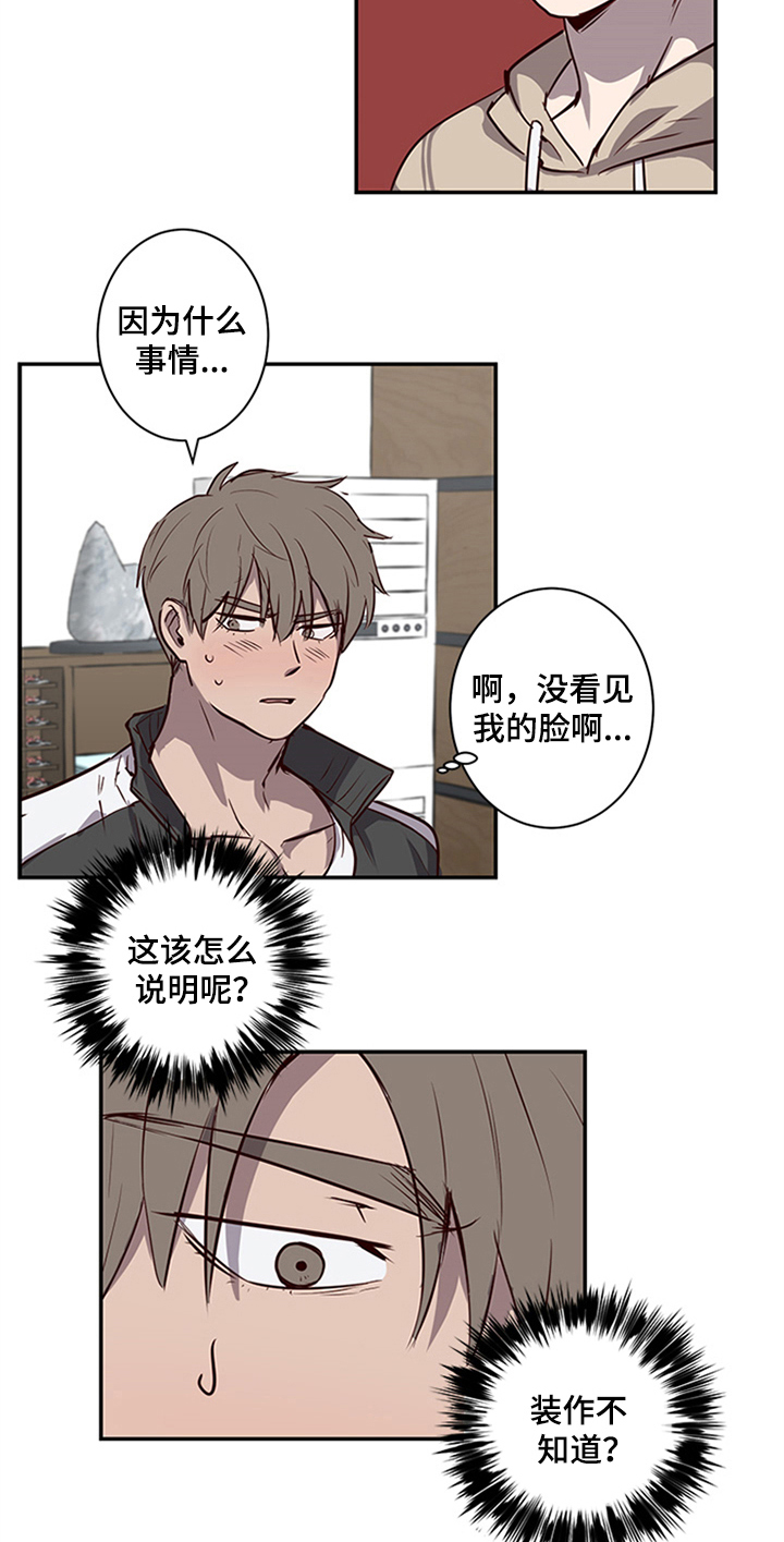 第19话5