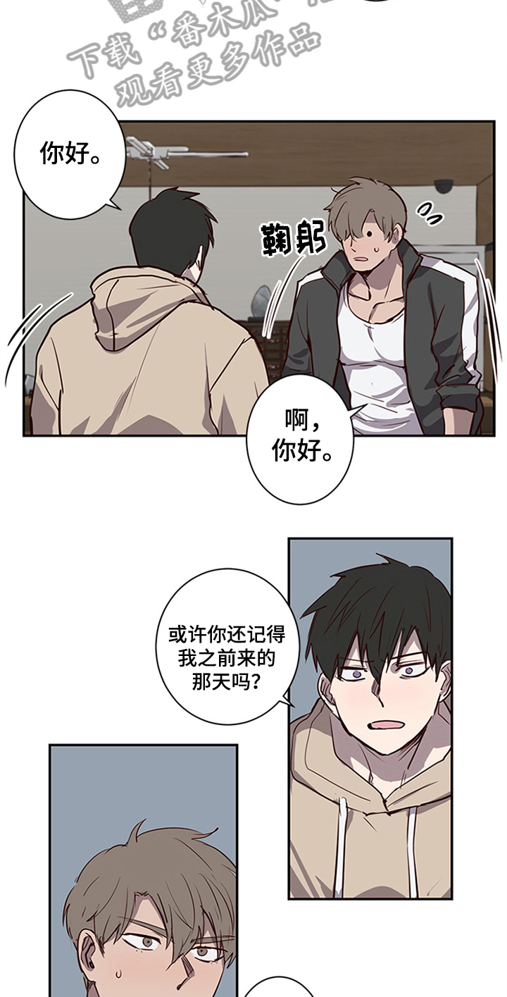 第19话3