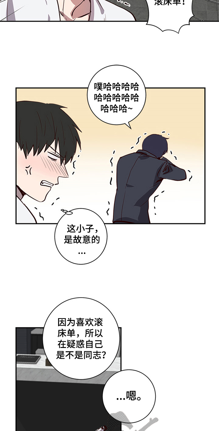 第18话5