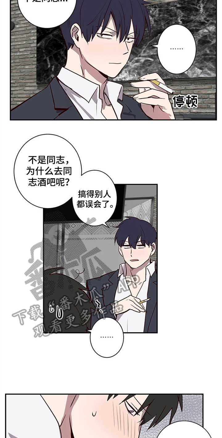 第18话2