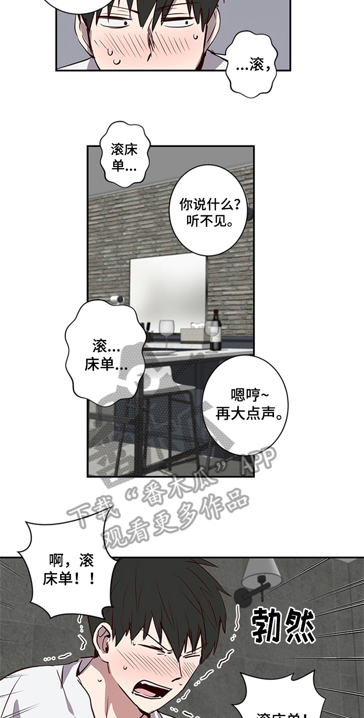 第18话4