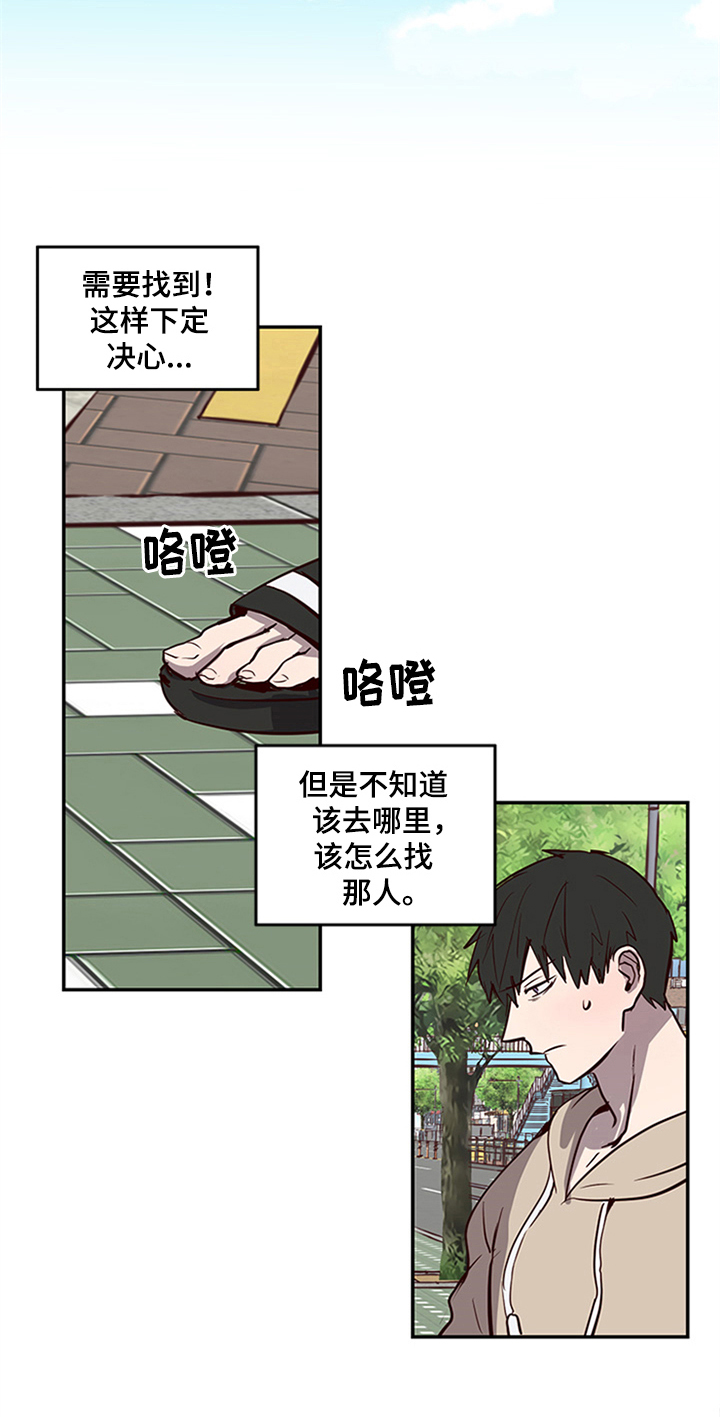 第18话13