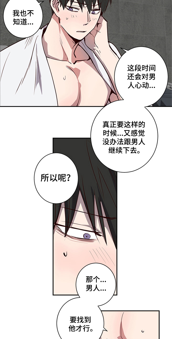 第18话7