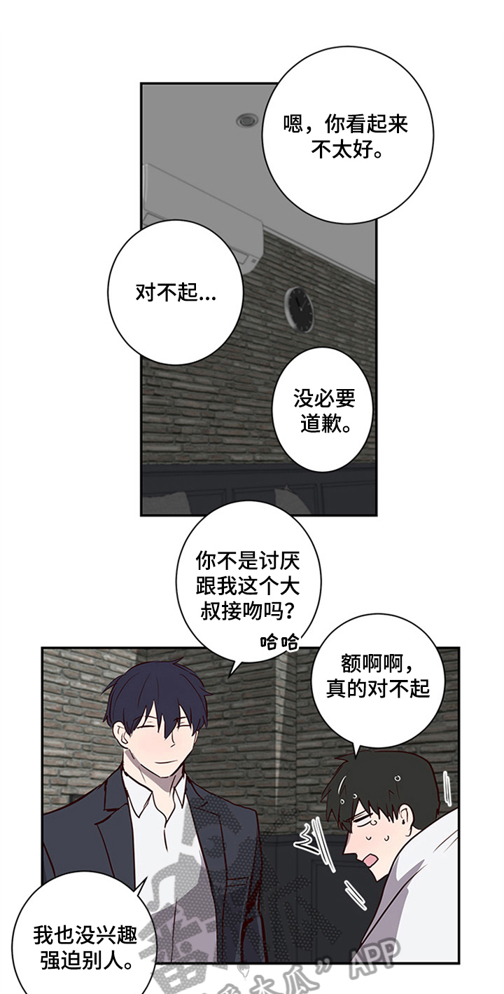 第18话0