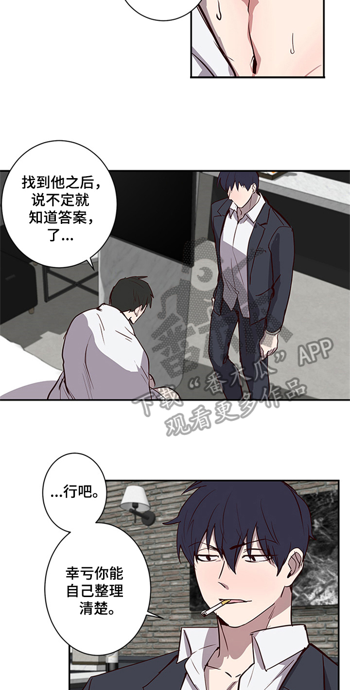 第18话8