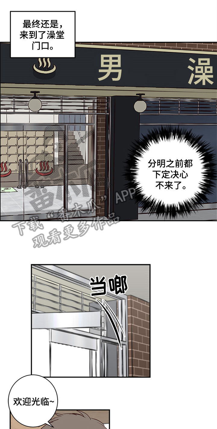 第18话14