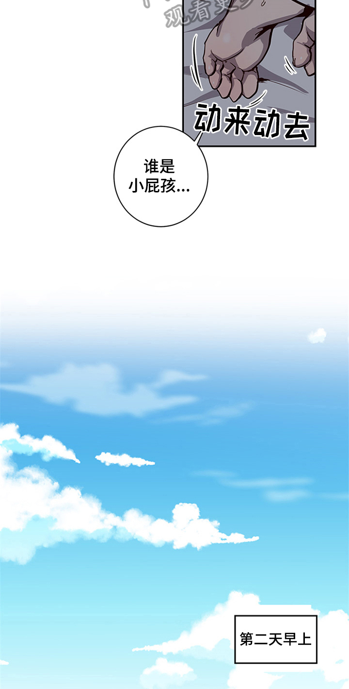 第18话12