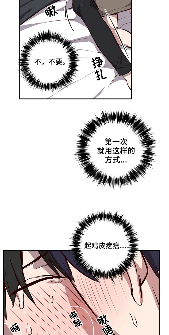 第17话5