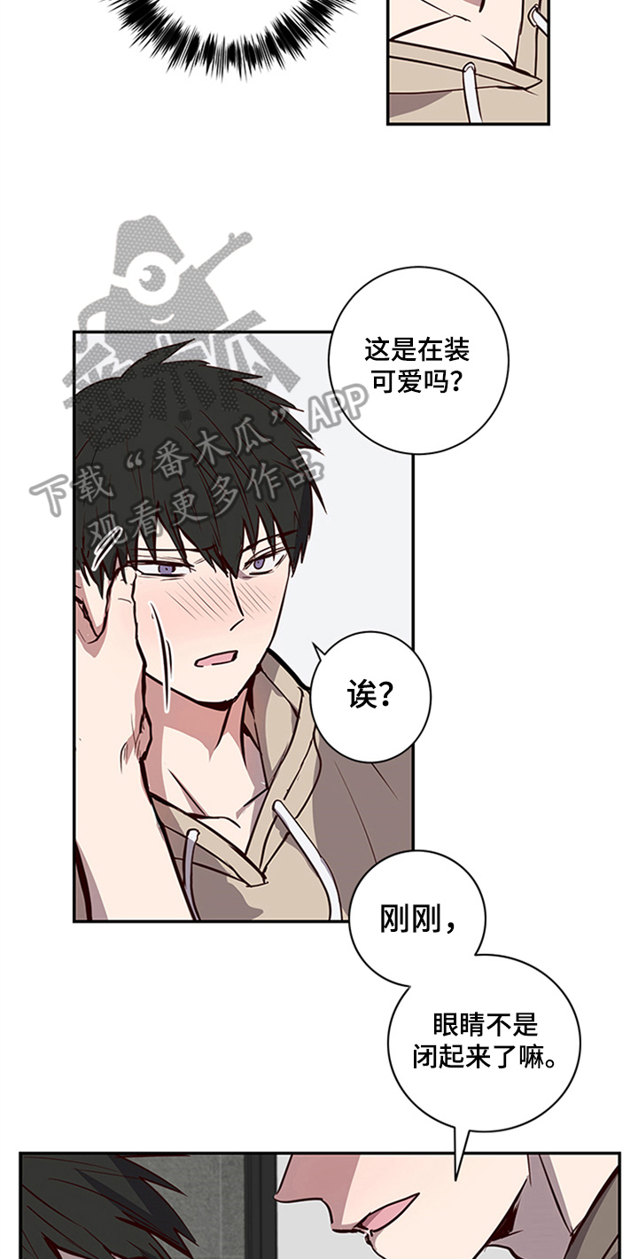 第17话2