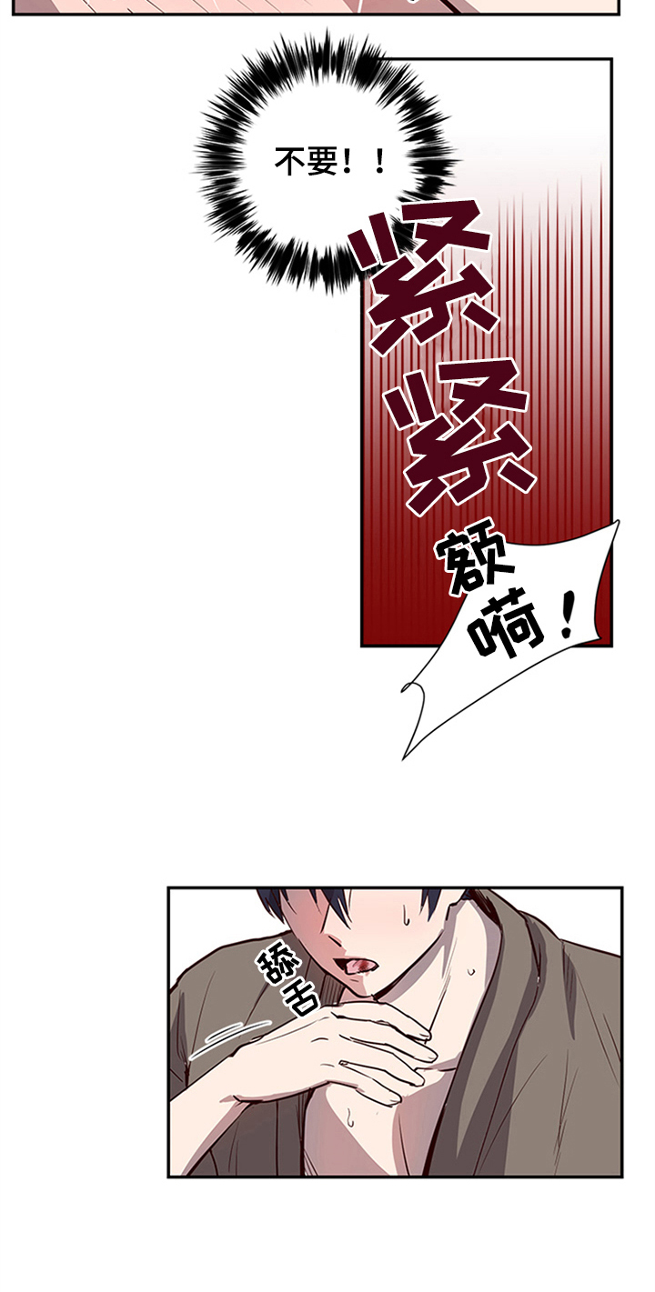 第17话6