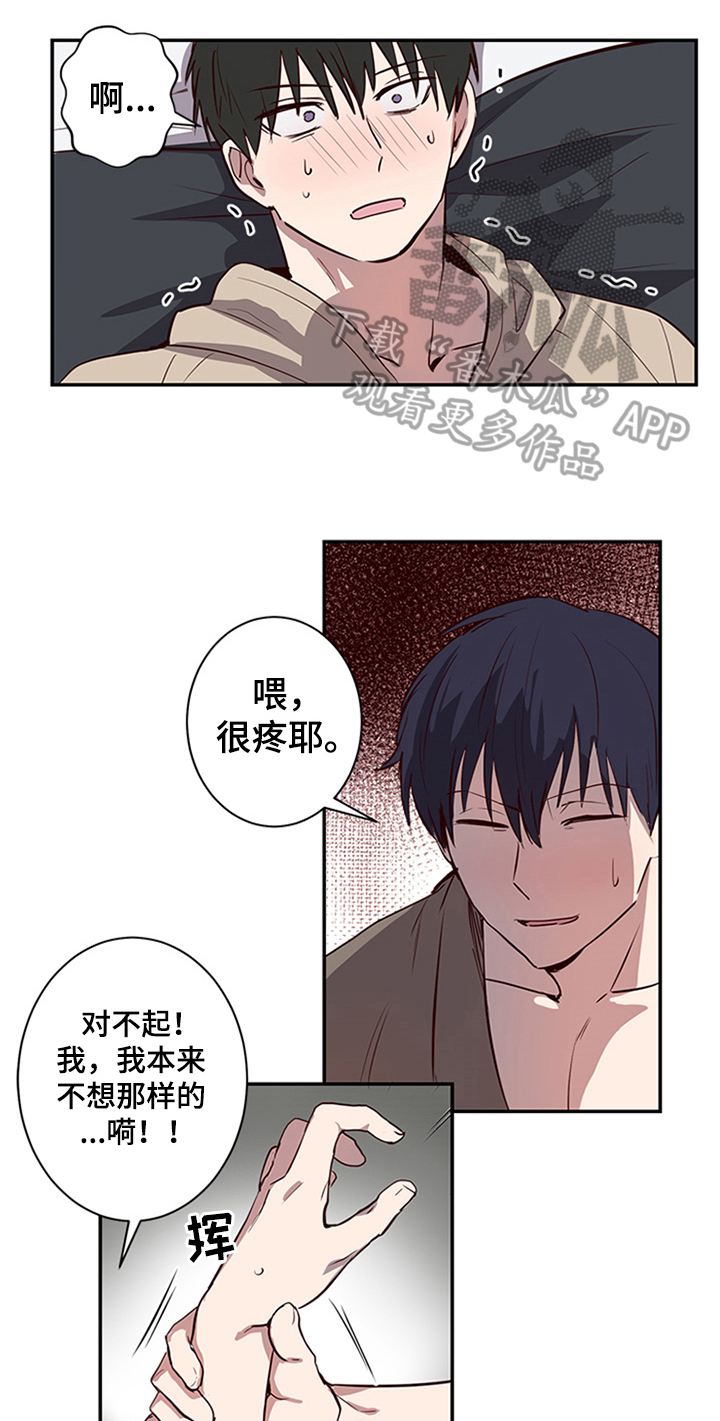 第17话7