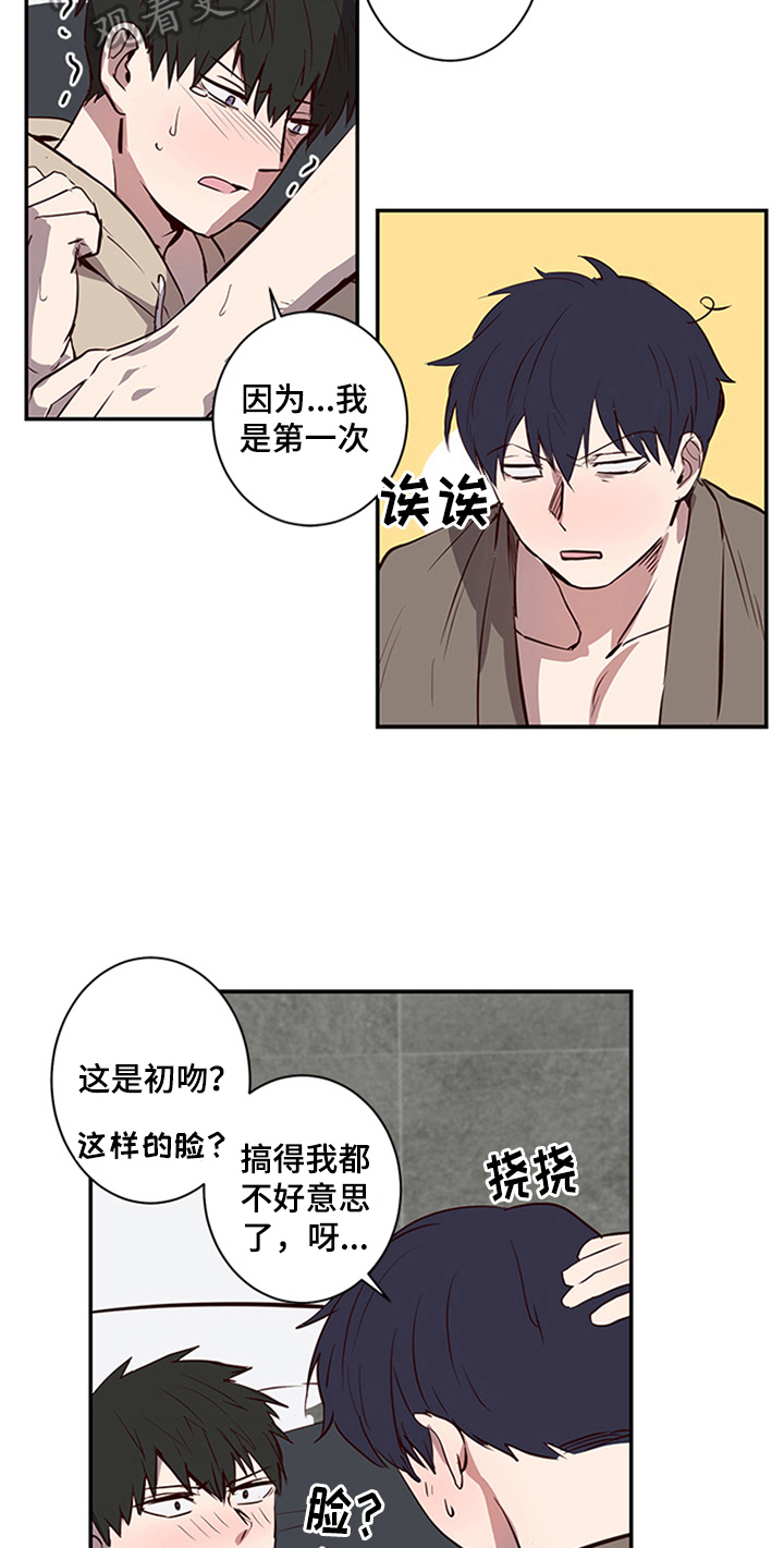 第17话9