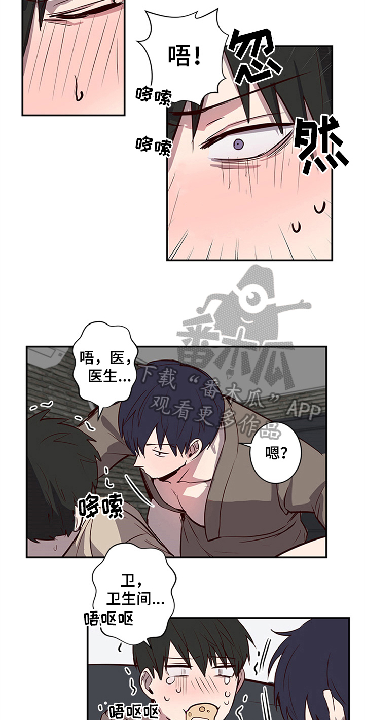 第17话13