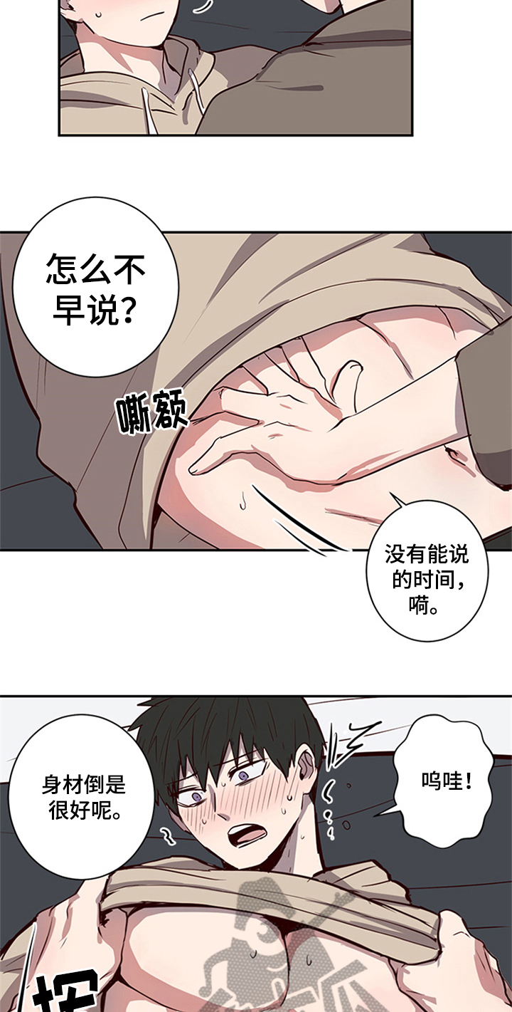 第17话10