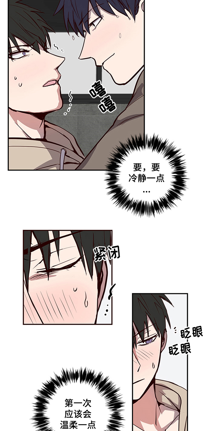 第17话1