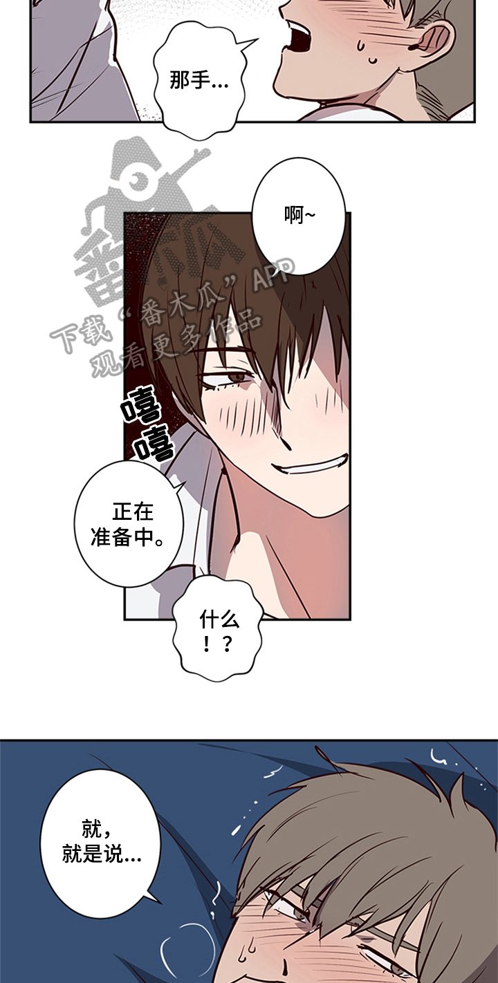 第15话8