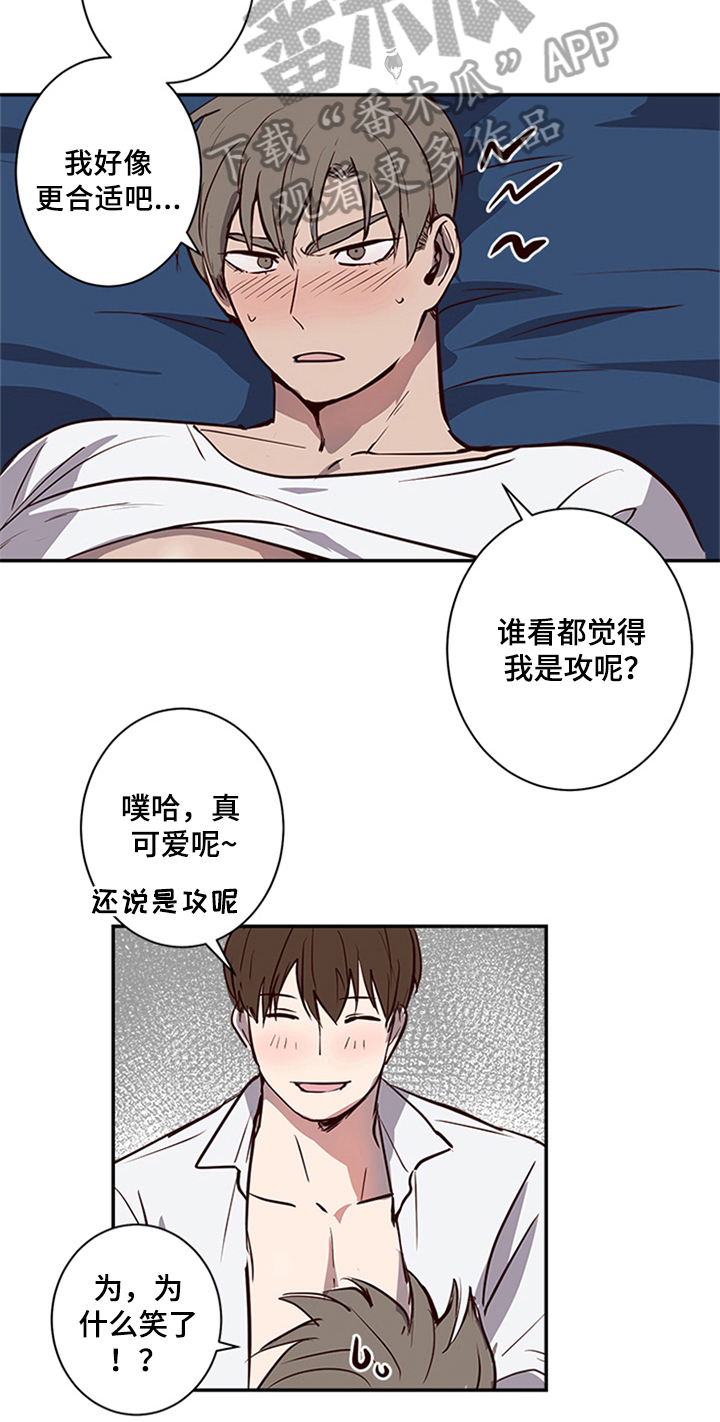 第15话13