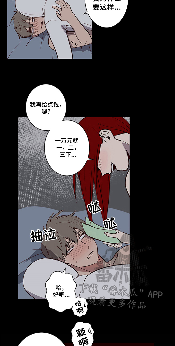 第15话5