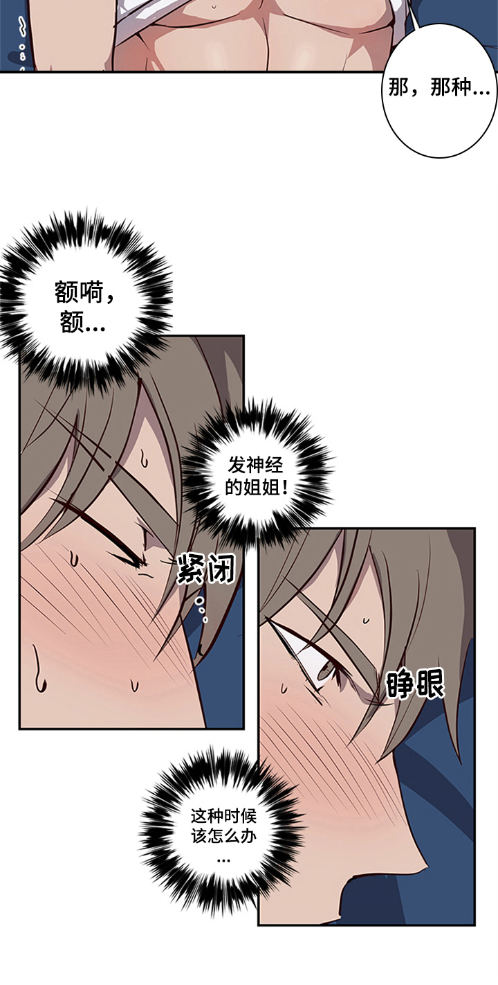 第15话15