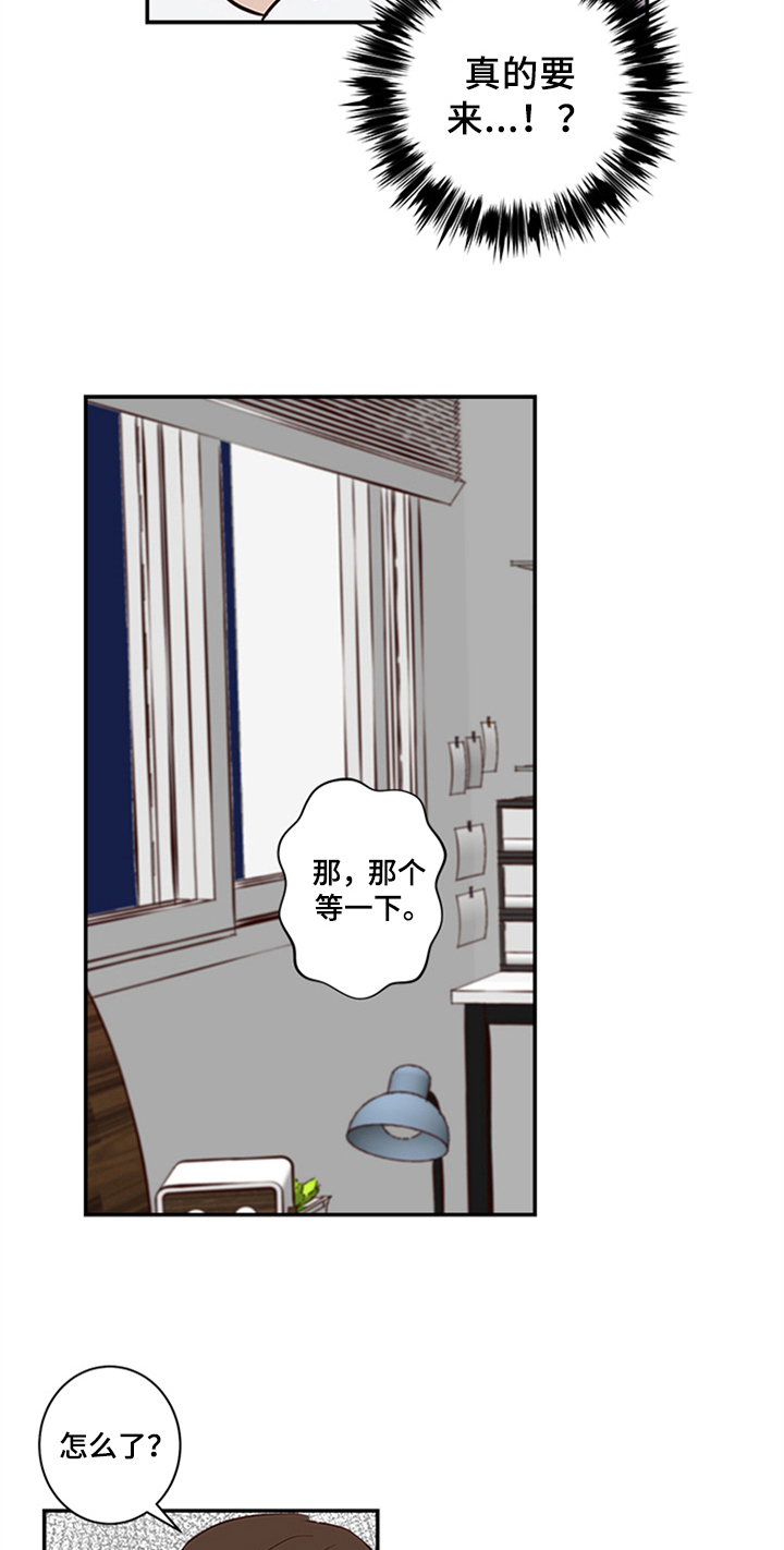 第15话11