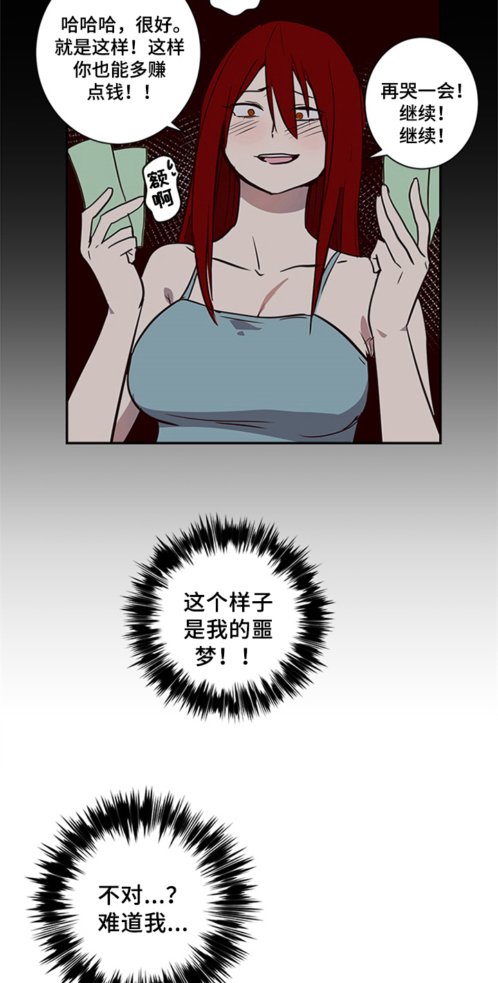 第15话6