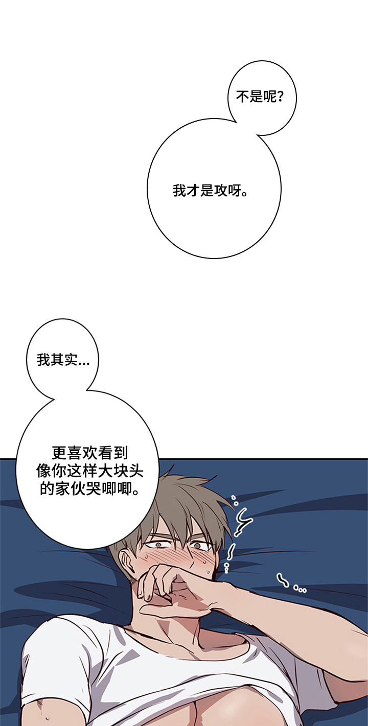 第15话14