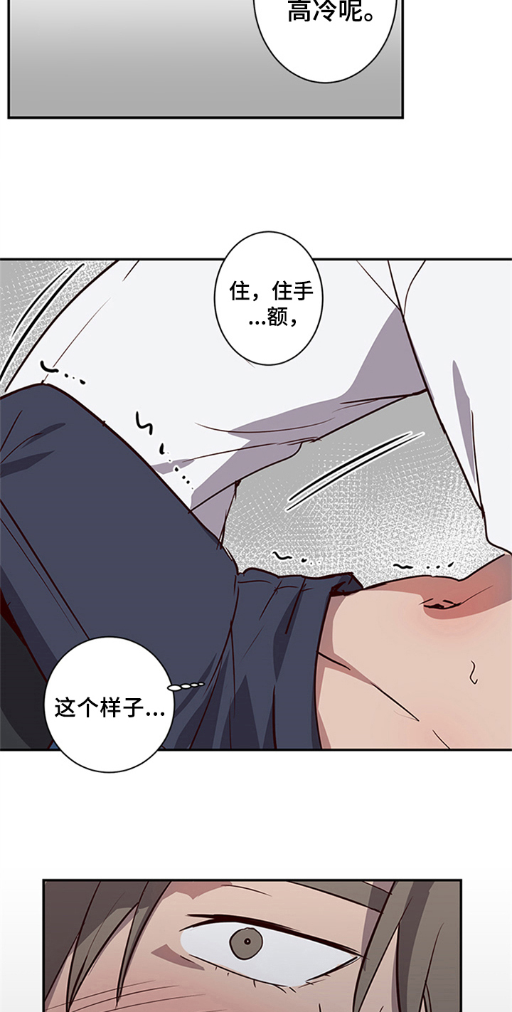 第15话3