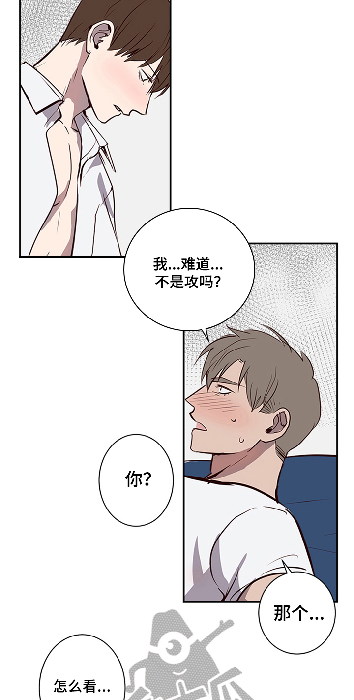 第15话12