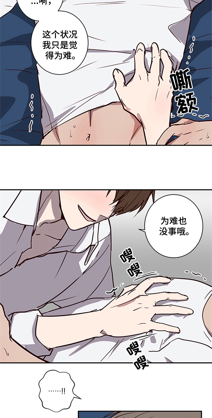 第15话1