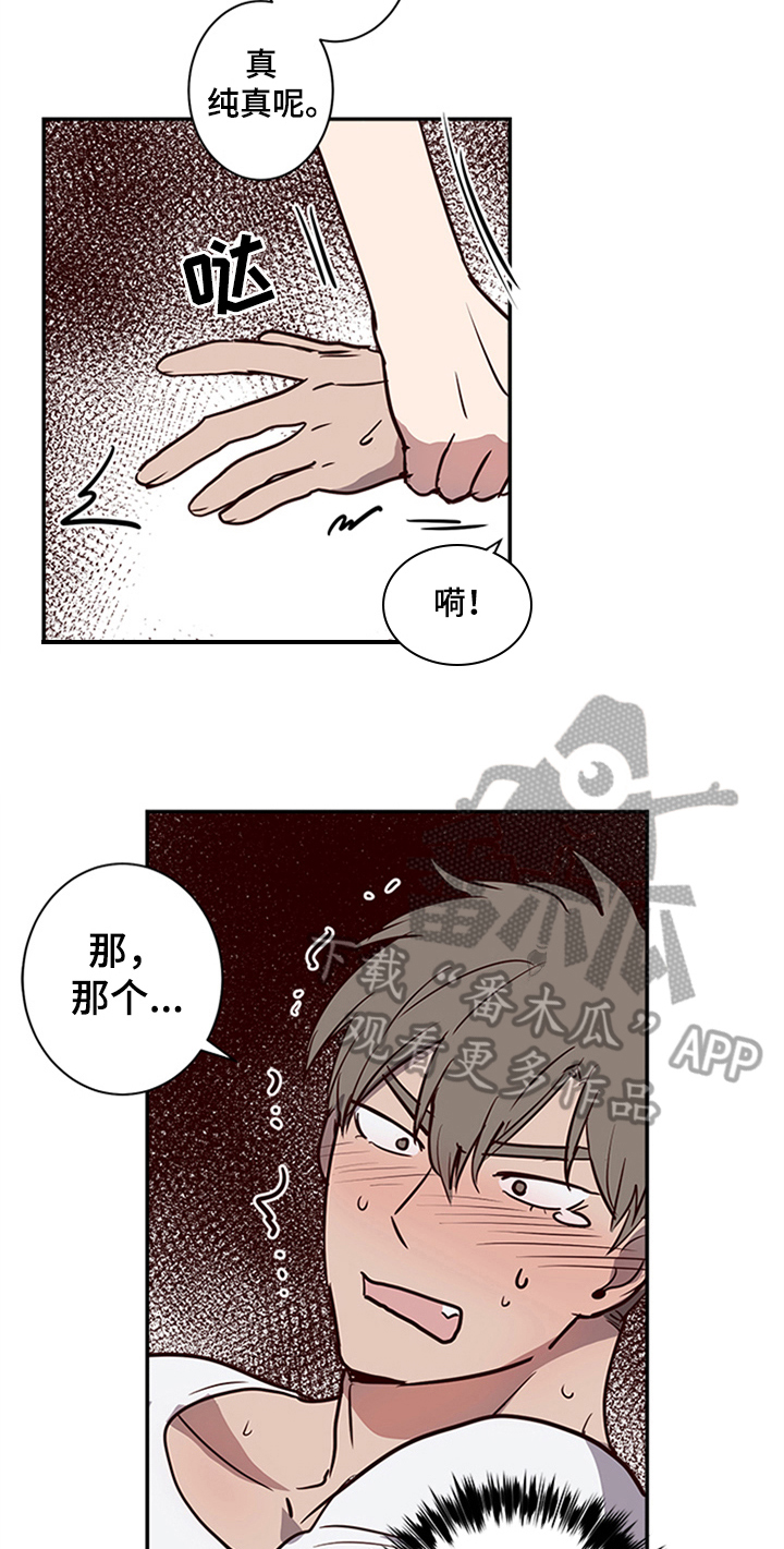 第15话10