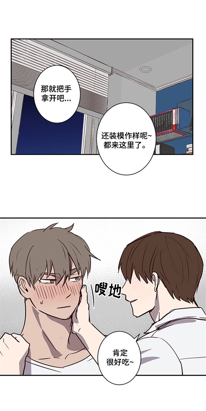 第14话12