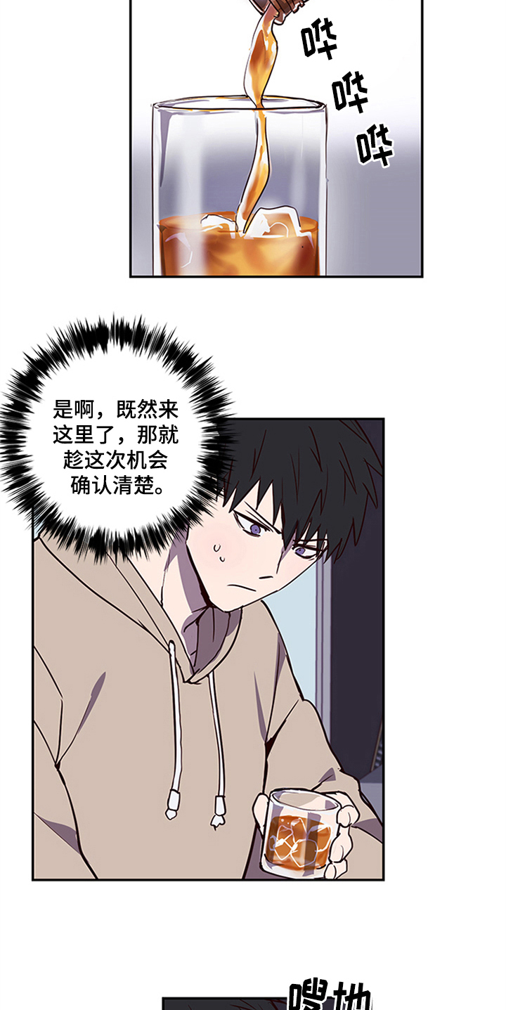 第14话1