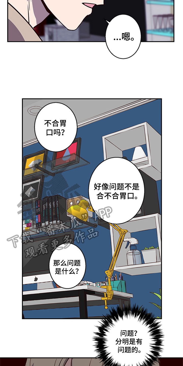 第14话9