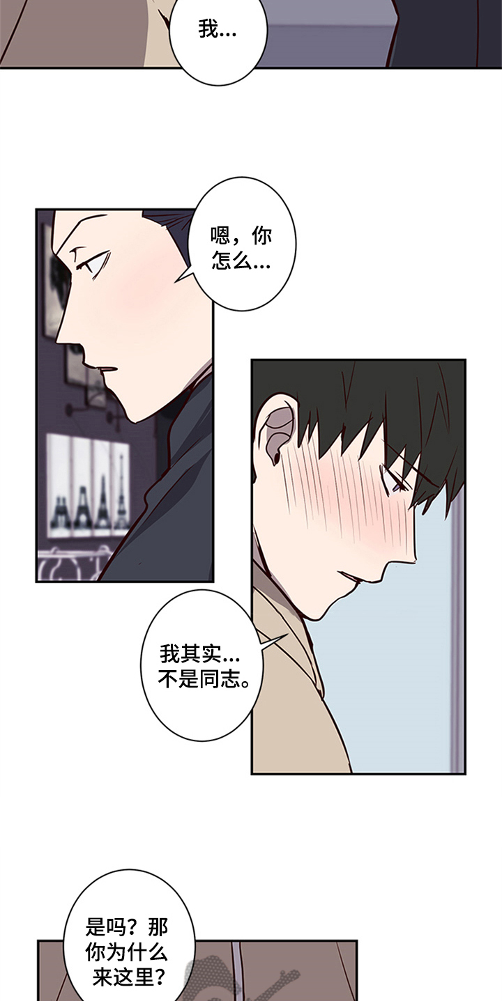 第14话5